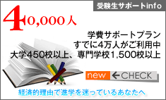 資料請求でPRESENT