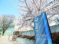 松本大学