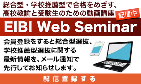 配信登録する（無料)