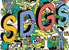 大学×SDG's