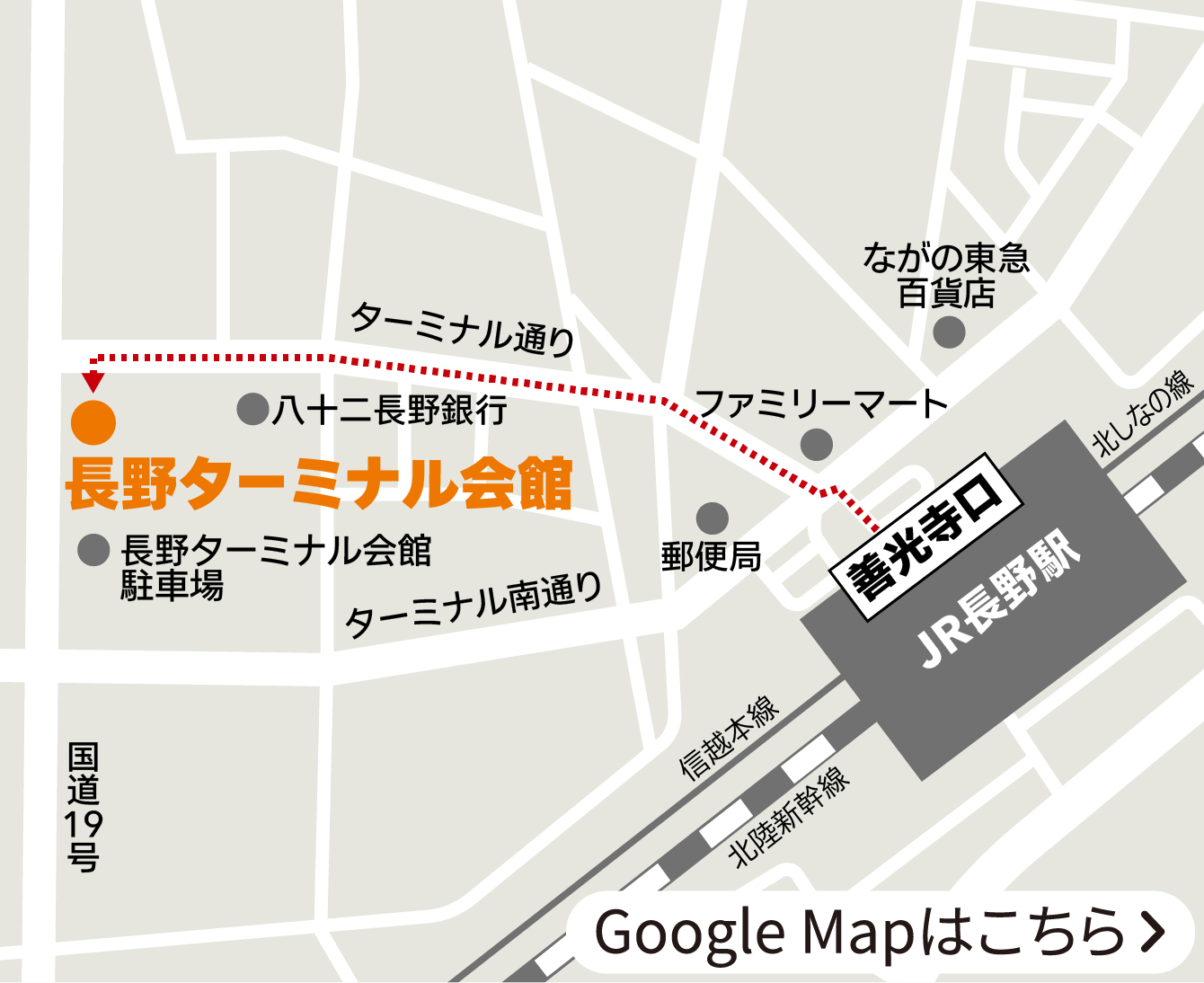 長野会場の地図