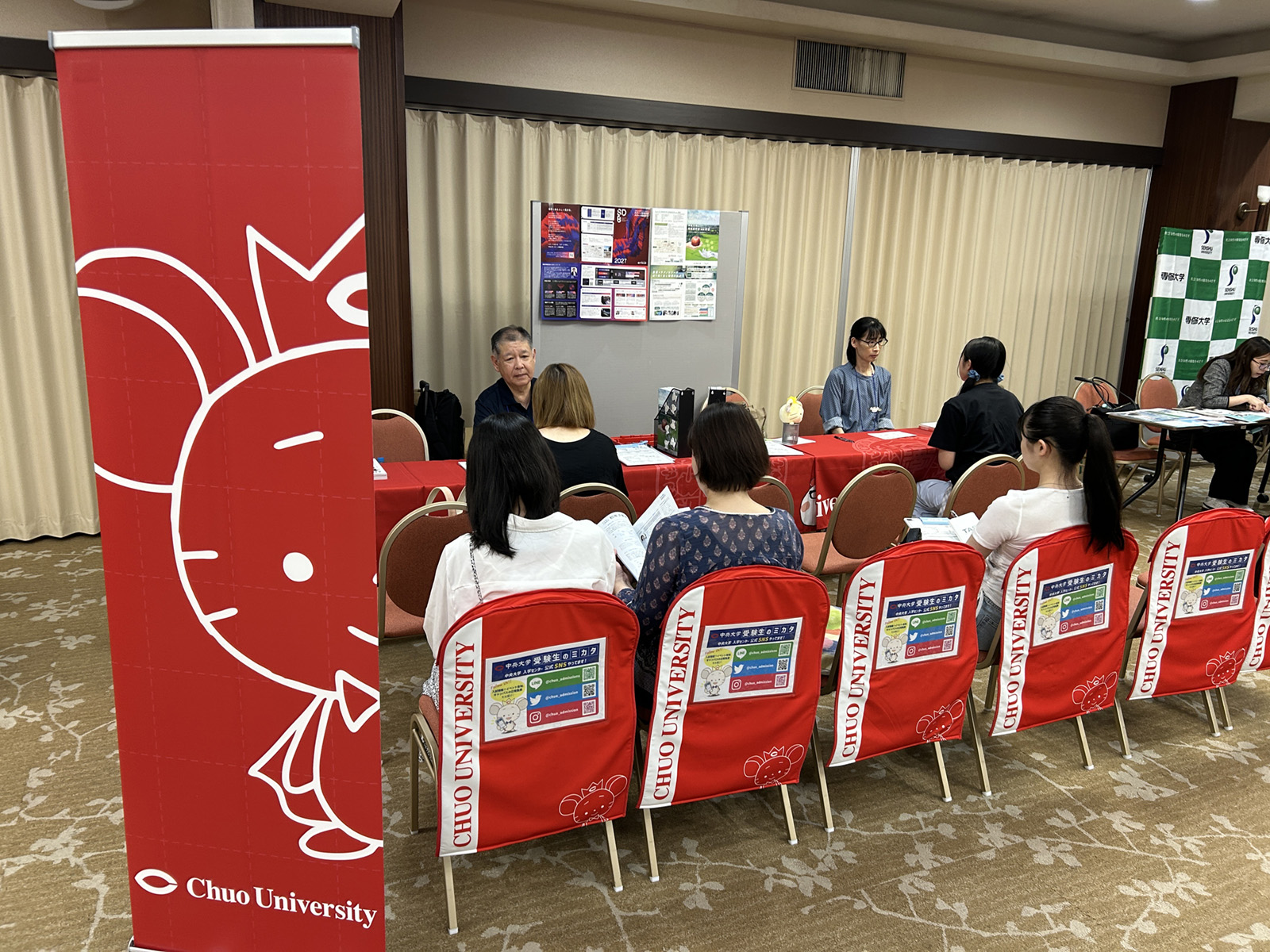 中央大学相談会の写真