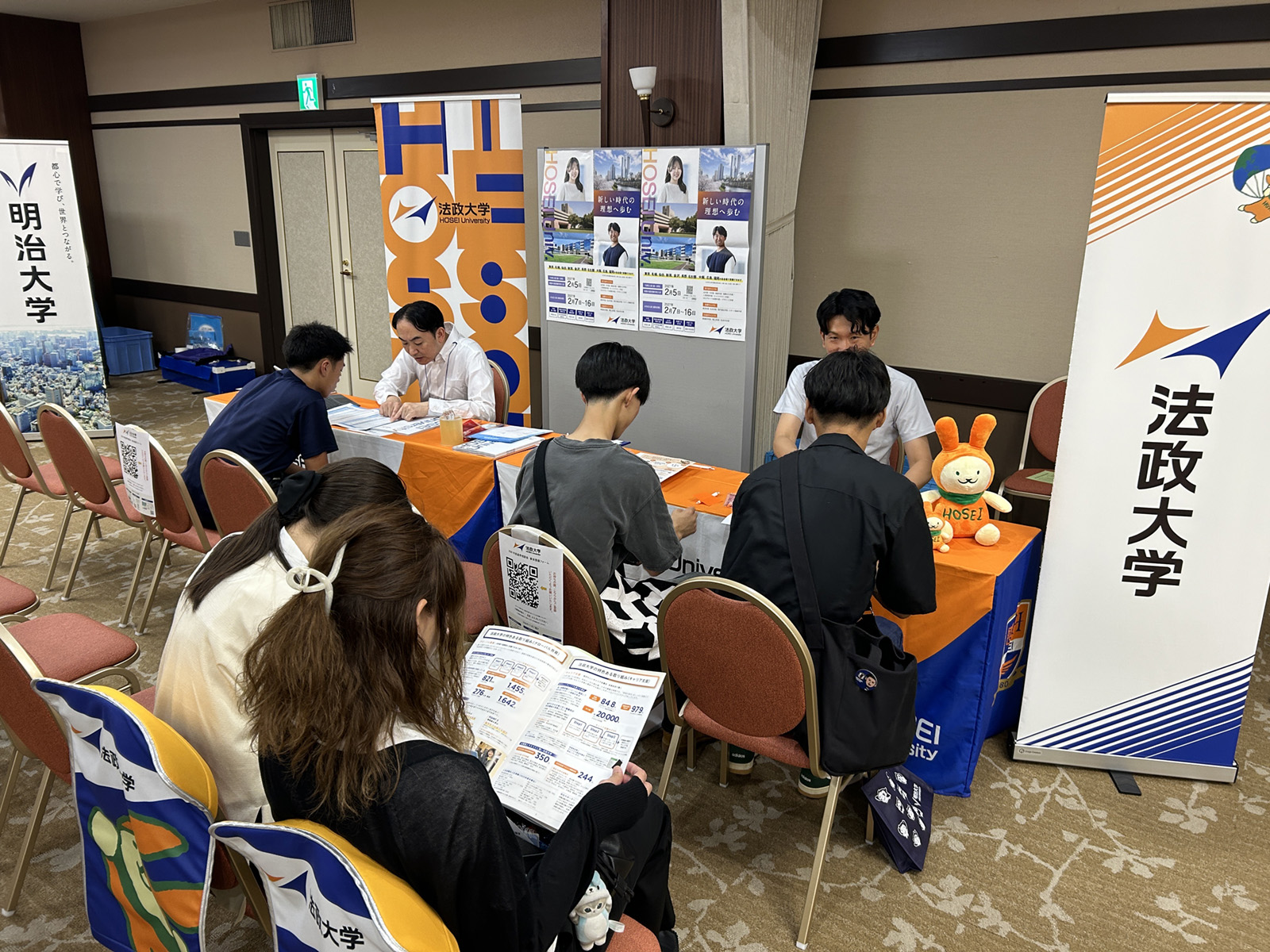 法政大学相談会の写真