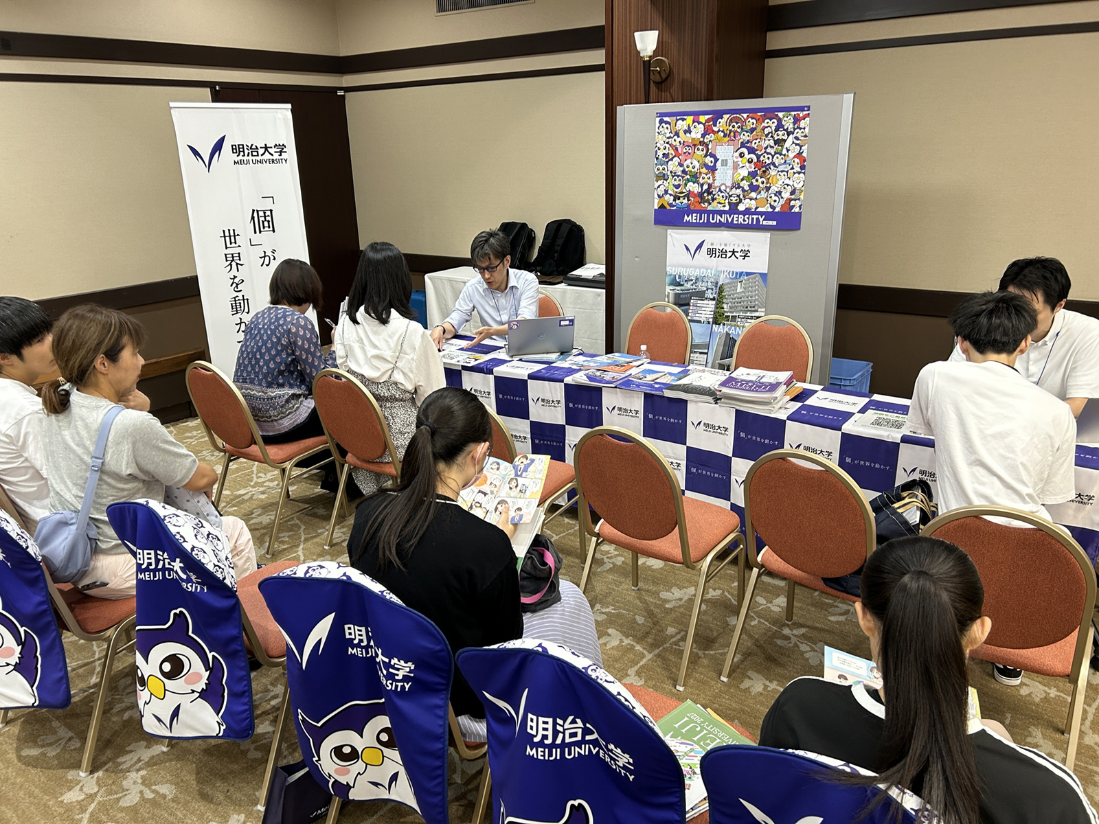 明治大学相談会の写真