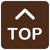ページトップへ