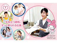 東京医療秘書福祉&IT専門学校