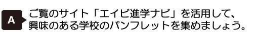 専門学校ってどんな学校