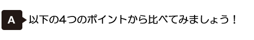 専門学校ってどんな学校